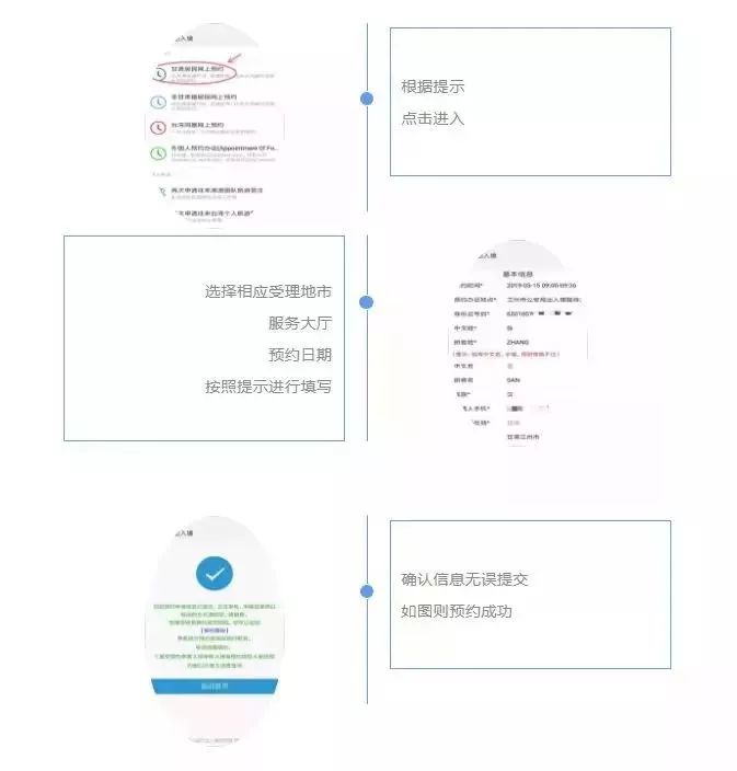 甘肃甘南出入境办证厅,甘肃出入境省内通办