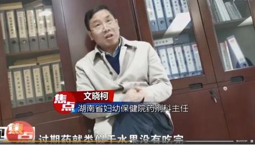 吃到过期药会怎样,吃过期药的经验