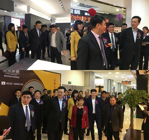 产业大愿——中国周村“康林家居杯” 第5届家居采购节暨原辅材料展盛大开幕