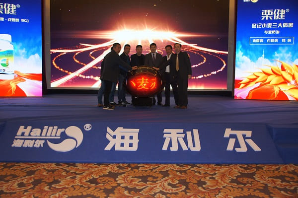 防赤霉病最好农药是哪一款,抗锈病抗赤霉病高产品种