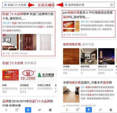 用搜索方式可以做seo优化,用seo技术获取大量的免费流量