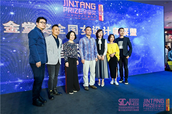 中国女设计师金堂奖,女性的魅力展现