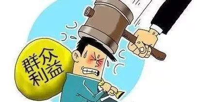 警惕p2p理财骗局,警惕融资骗局