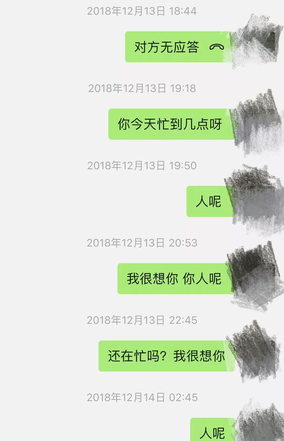 检察官解婚恋“杀猪局”：“真命天子”引路，单身女子6天被骗1660万元