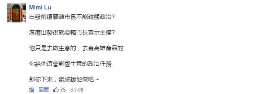 果然，一群“*独台**吉娃娃”