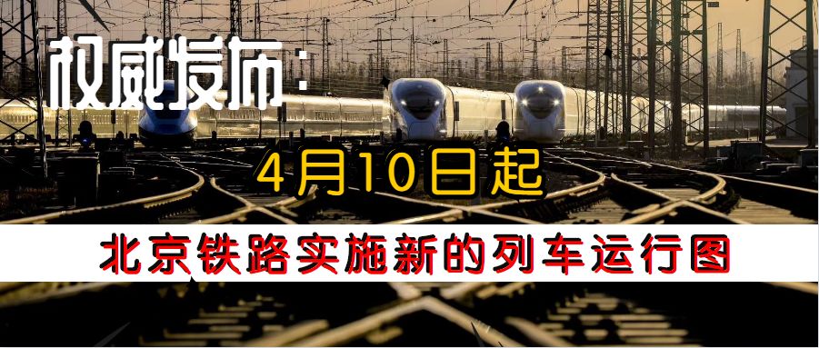 小长假免费机票全攻略,小长假必备软件