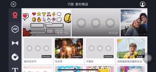 vlog必备十大app,新手做vlog必备的5个app