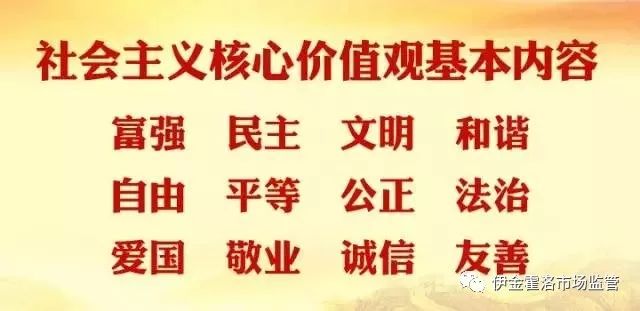 借“职业打假”为名敲诈勒索，一男子被“扫黑除恶”