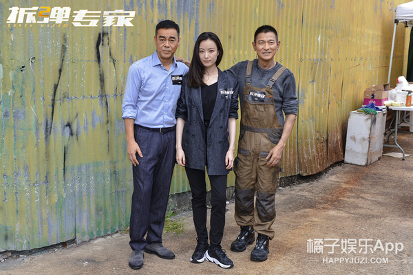 刘德华《拆弹专家2》开机刘青云、倪妮加盟全面升级