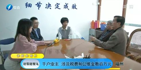 福州仓山玉岛苑房子,福州小区产权无法办理