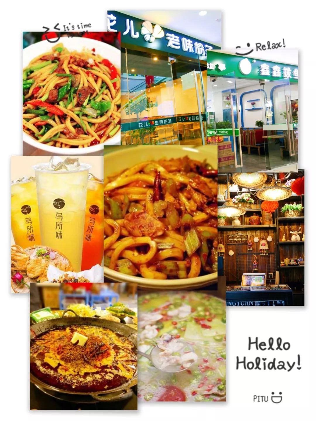 环宇邻里中心30号周末音乐派对：精彩演绎|美食+母婴春季特惠！