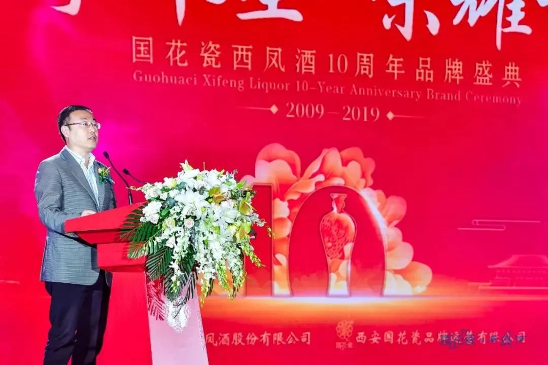 西凤酒官方旗舰店国花瓷20年,凤香型西凤酒国花瓷10周年