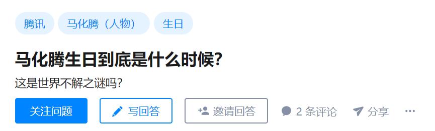 90后会注销自己的qq吗,到底要不要注销qq