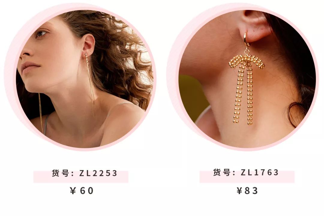 被女明星种草的好看发饰,被明星的几款耳饰种草了