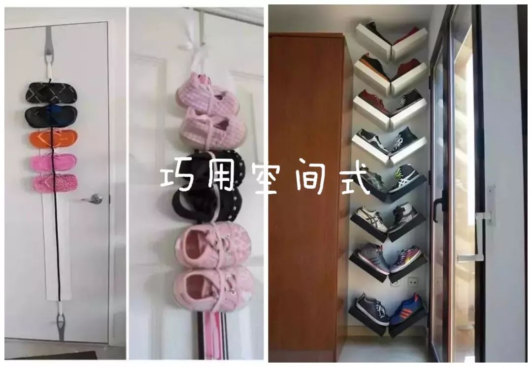 鞋子放不下怎么收纳,鞋子太多整理小妙招