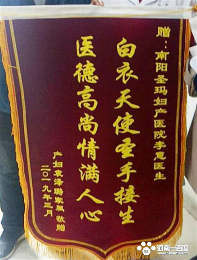 南阳圣玛妇产医院体验分娩,南阳圣玛妇产医院2018