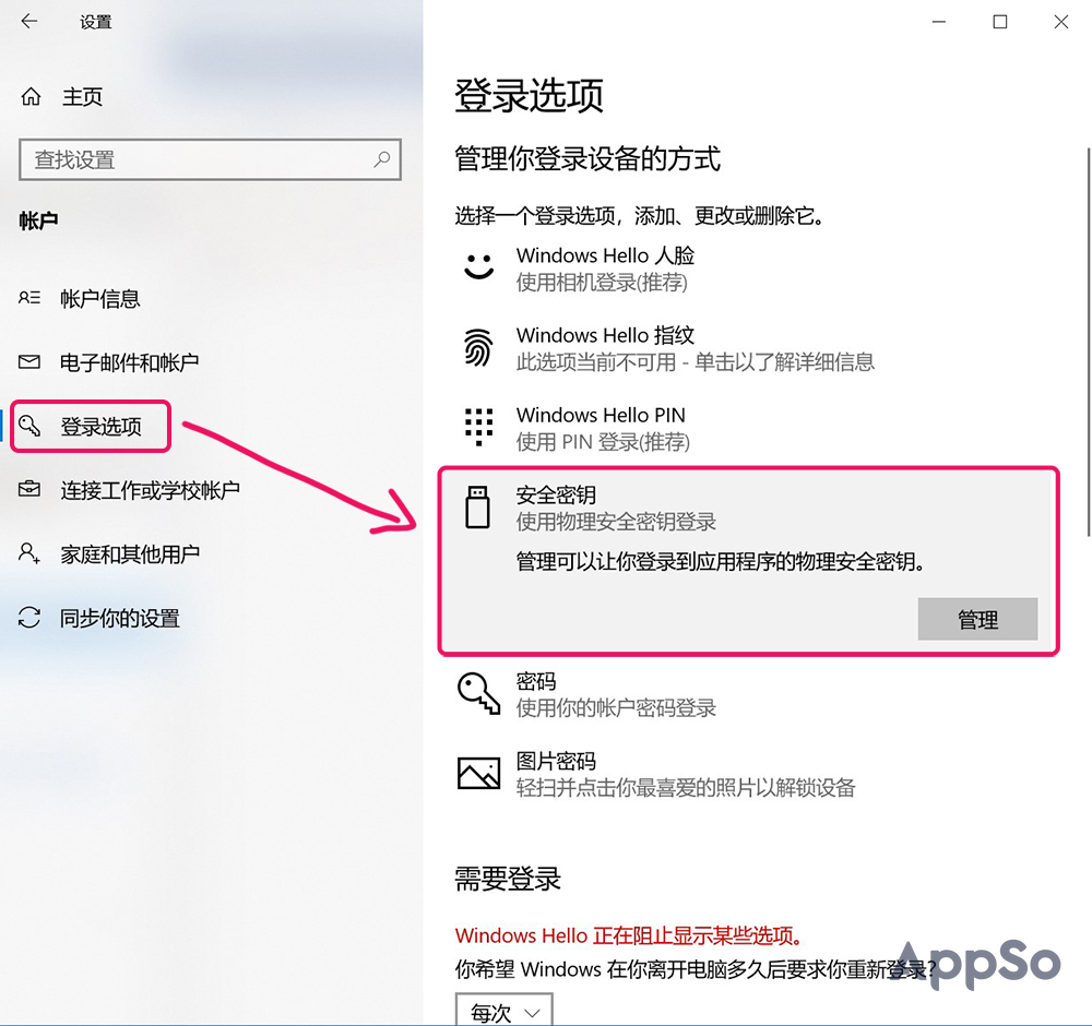 windows远程锁定后怎么解锁,windows加密磁盘怎么解开
