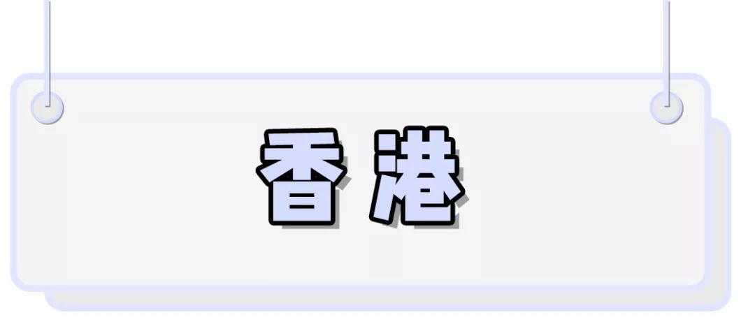 亲子游必去的10个行程,超全旅行攻略