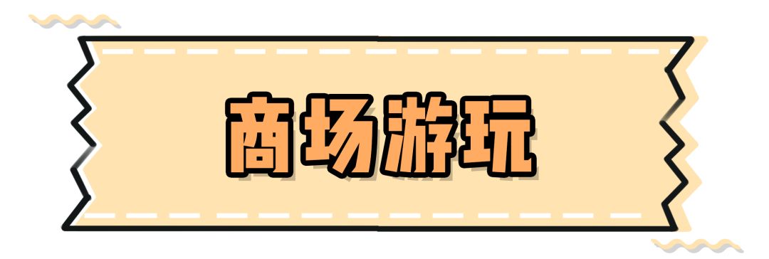 亲子游必去的10个行程,超全旅行攻略