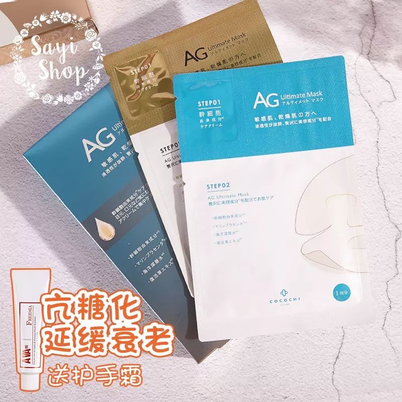 上新|爱用品集合专场