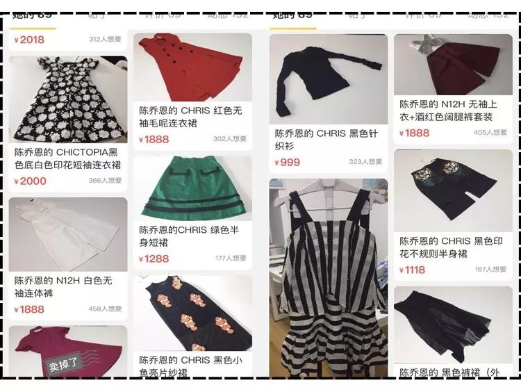 张雨绮沈梦辰,张雨绮沈梦辰海底捞完整版