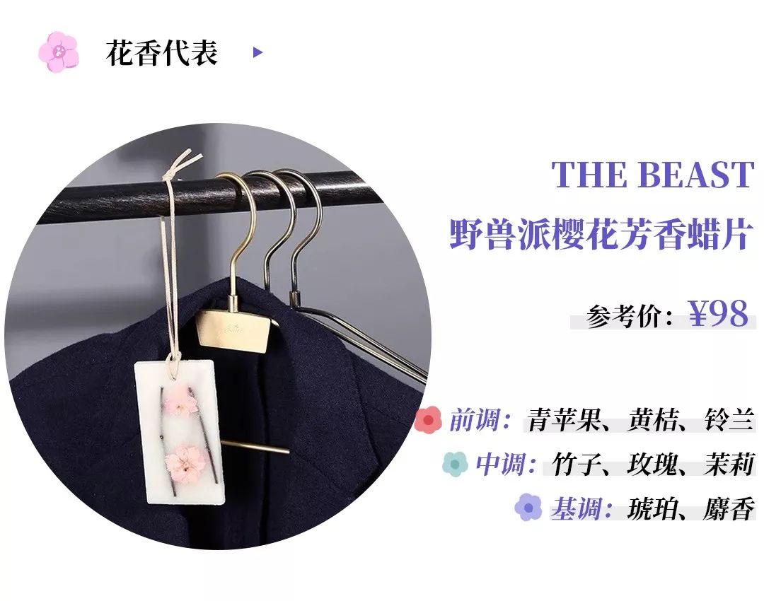 闻一次就念念不忘的香水,闻一次就忘不掉的香水