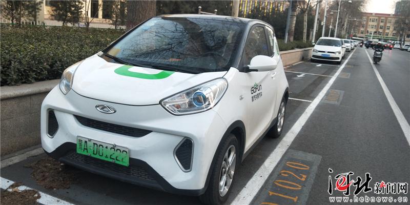 破解停车难、押金风险等“共享之痛”:让共享汽车“跑”得更远