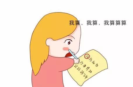 孕酮低和hcg翻倍不好怎么办,孕酮低hcg也很低要如何保胎