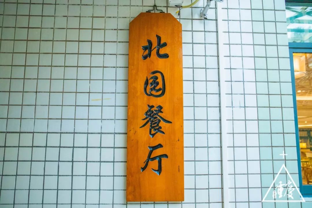 谈重庆南开中学,重庆有几所南开中学