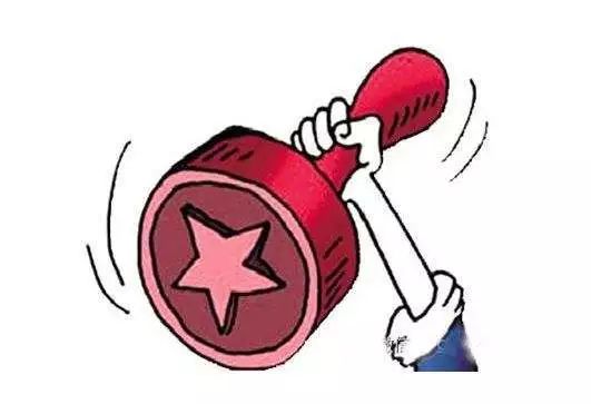 业务公章借给别人有什么风险,单位负责人私自拿公章借款有效吗