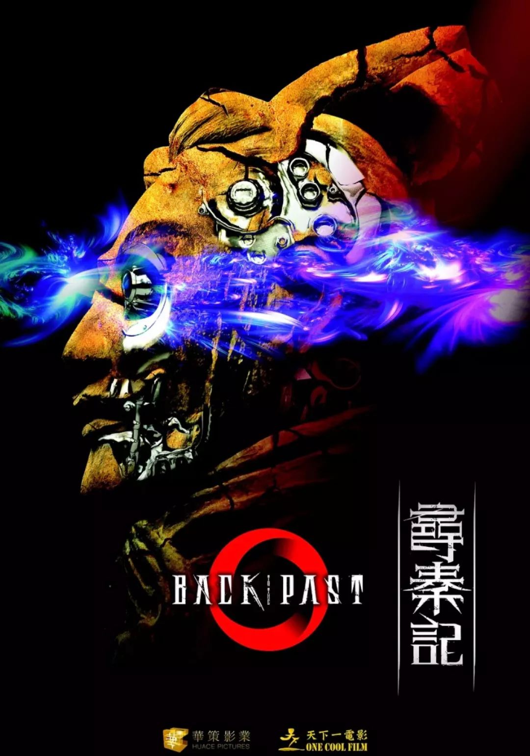 耳东影业最新电影,耳东影业最新消息