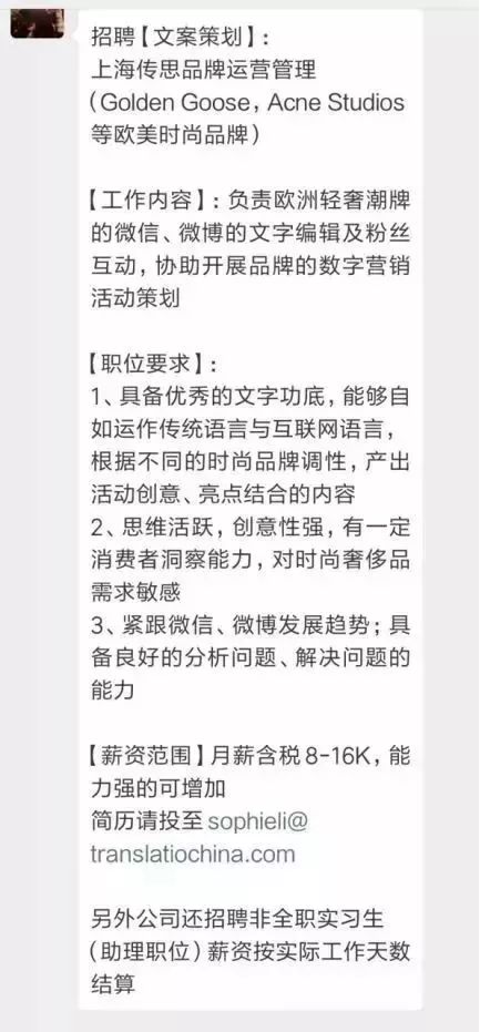 招聘合作:路易威登、阿里巴巴、大洲体育等|视频助手、摄影师、设计师等职位在招