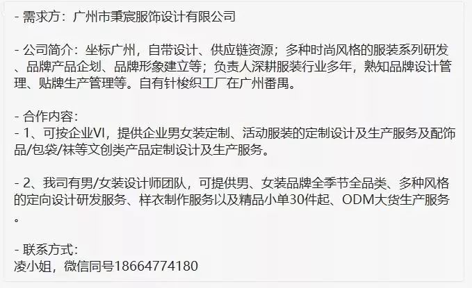 路易威登模特招聘,路易威登招聘公众号