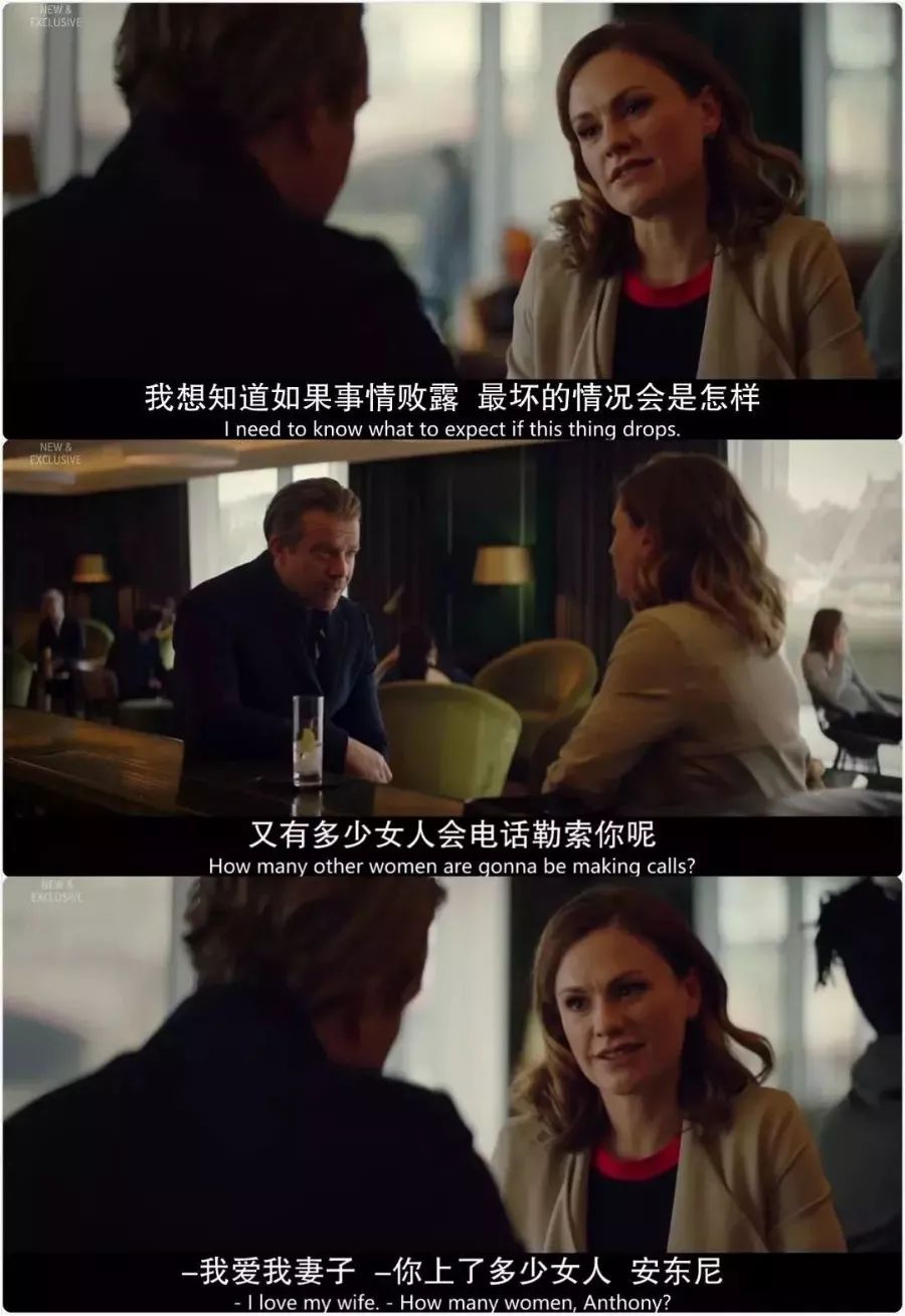 英剧公关系列介绍,英剧剖析丑闻解读