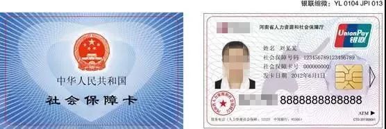 旧版医保卡怎么更换新卡,郑州市医保卡恢复交费时间