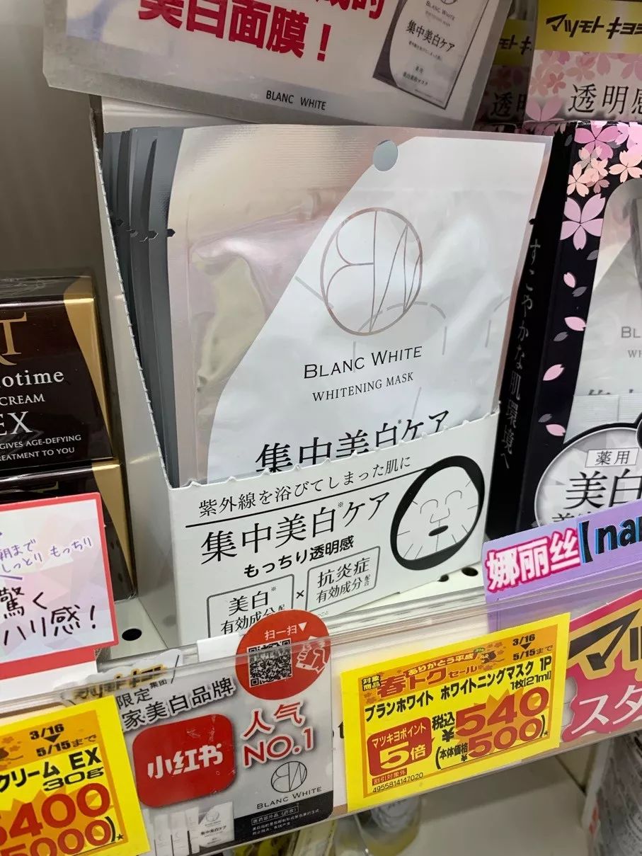 日本药妆店为什么那么便宜,日本药妆店真的很坑吗