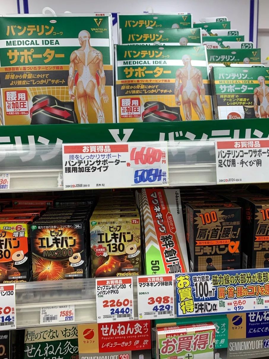 日本药妆店为什么那么便宜,日本药妆店真的很坑吗