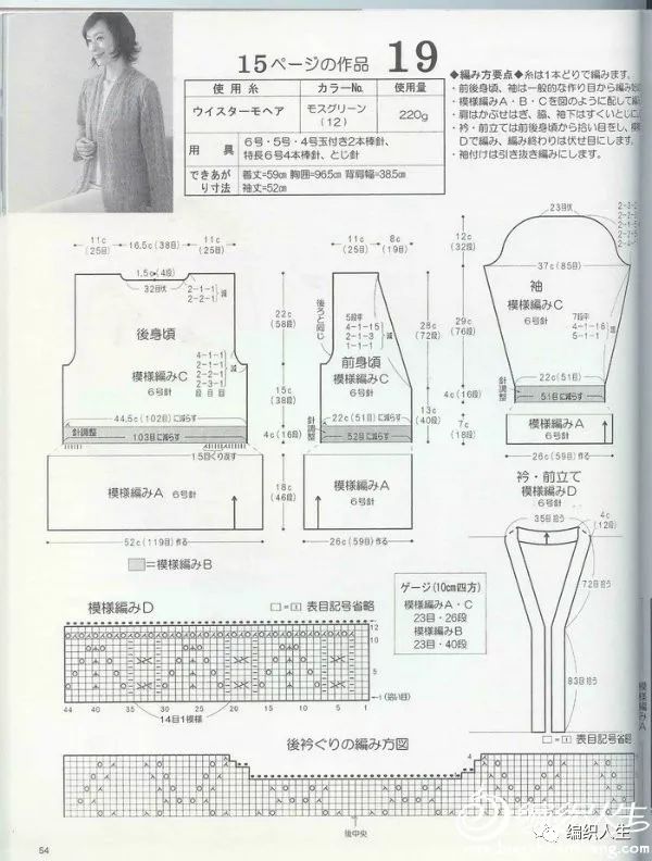 高档纯羊绒女式开衫编织,真丝针织开衫女薄款