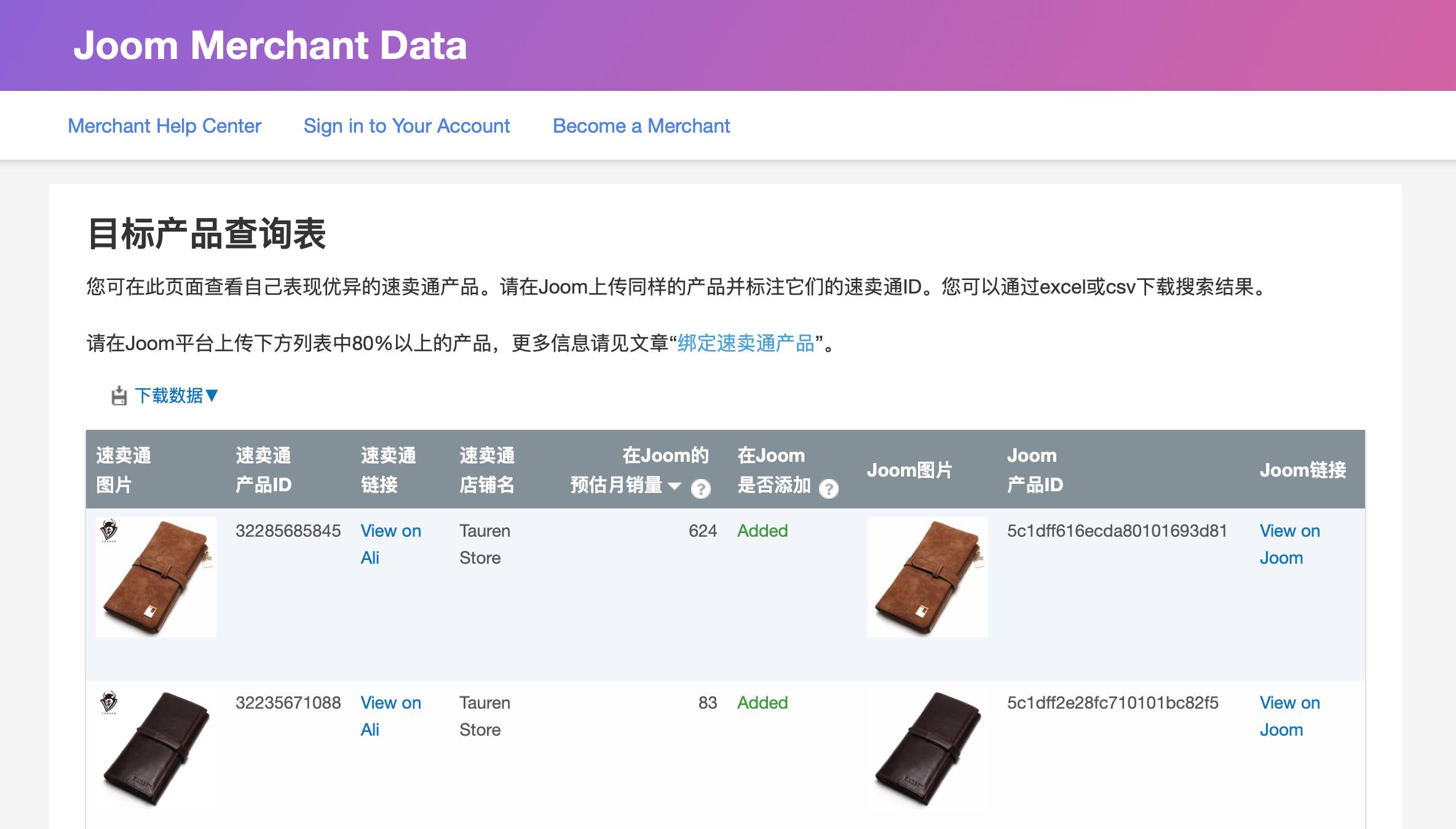 速卖通怎么入驻卖家,速卖通卖家入驻的五个步骤