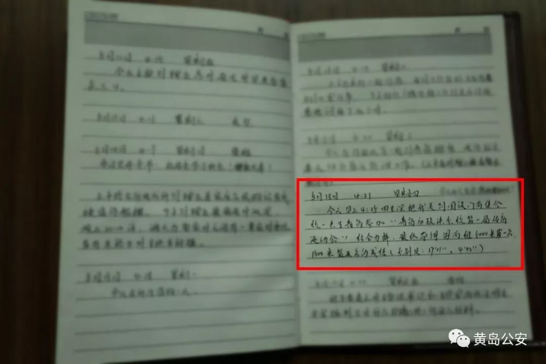 忠诚之路,忠诚之路完整版