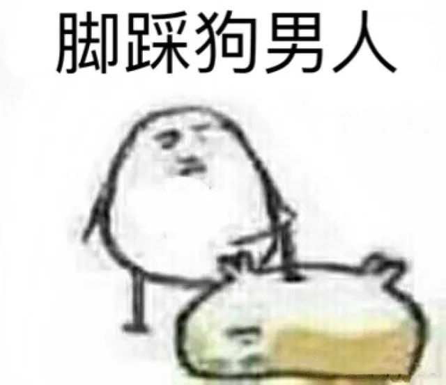 用验孕棒套路男朋友,验孕棒套路男朋友的图片