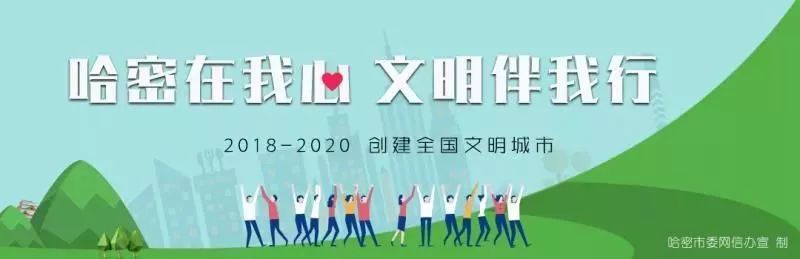 哈密出入境管理,哈密护照在哪里办理