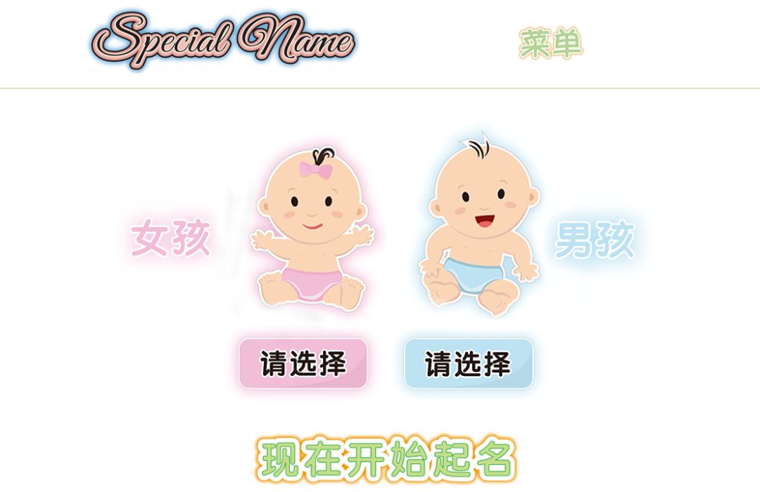 日本人取名字的来历搞笑,日本人取名字太搞笑