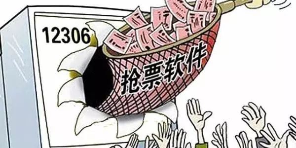 端午小长假首日火车票周六开售,五一火车票开售路线