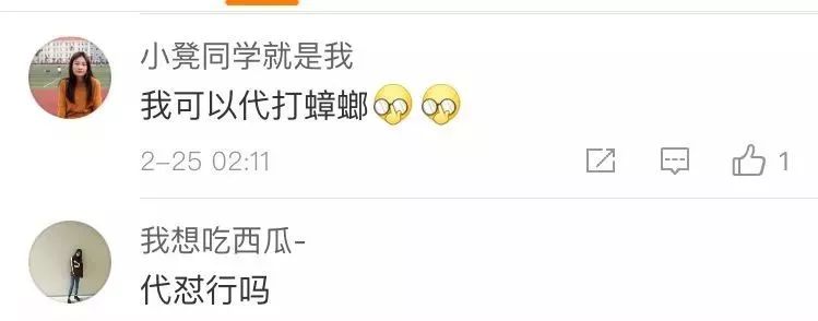 代喝奶茶代吃炸鸡,代喝奶茶要付钱么