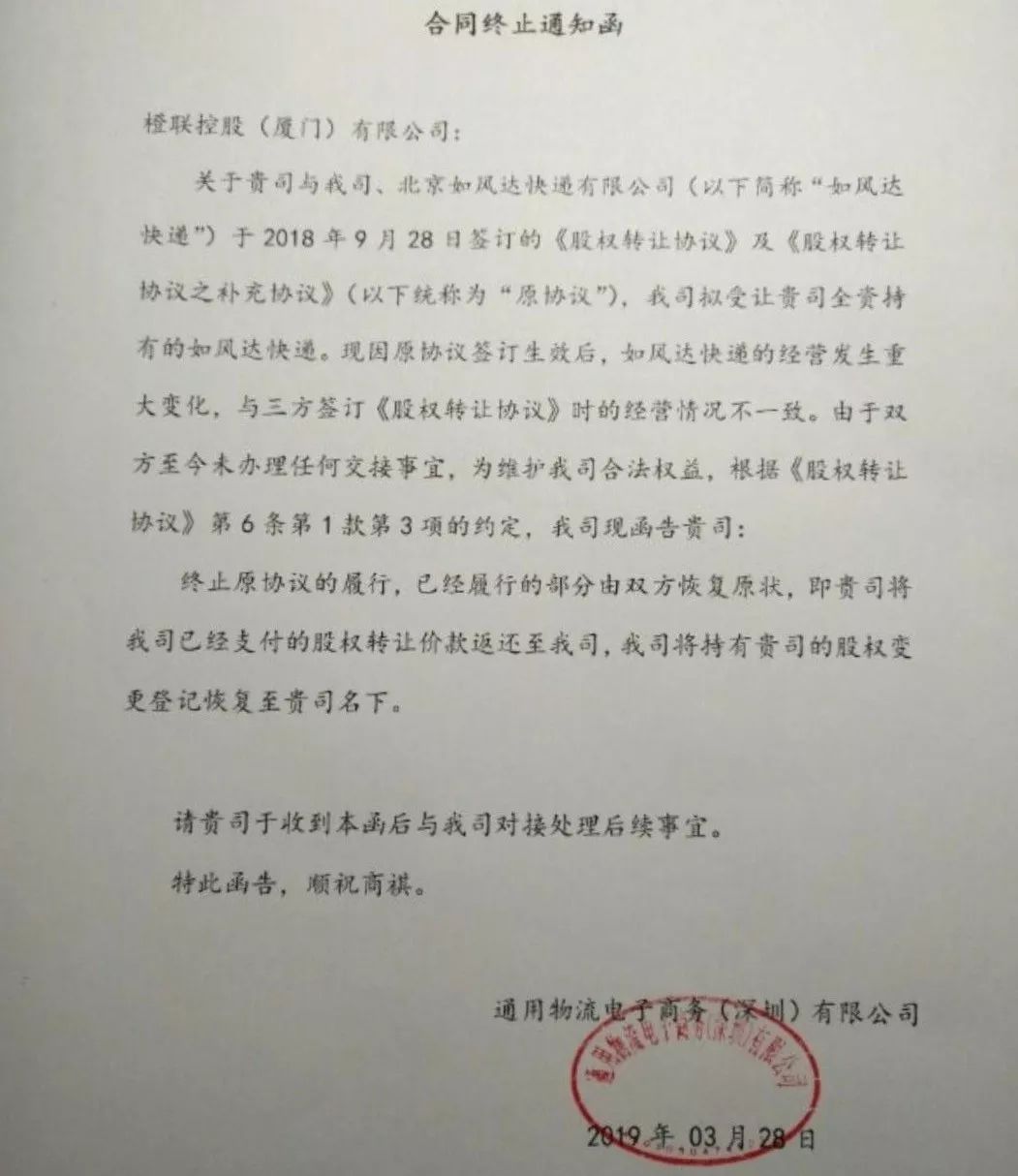 “凡客遗孤”如风达快递*身卖**生变数千人*薪讨**