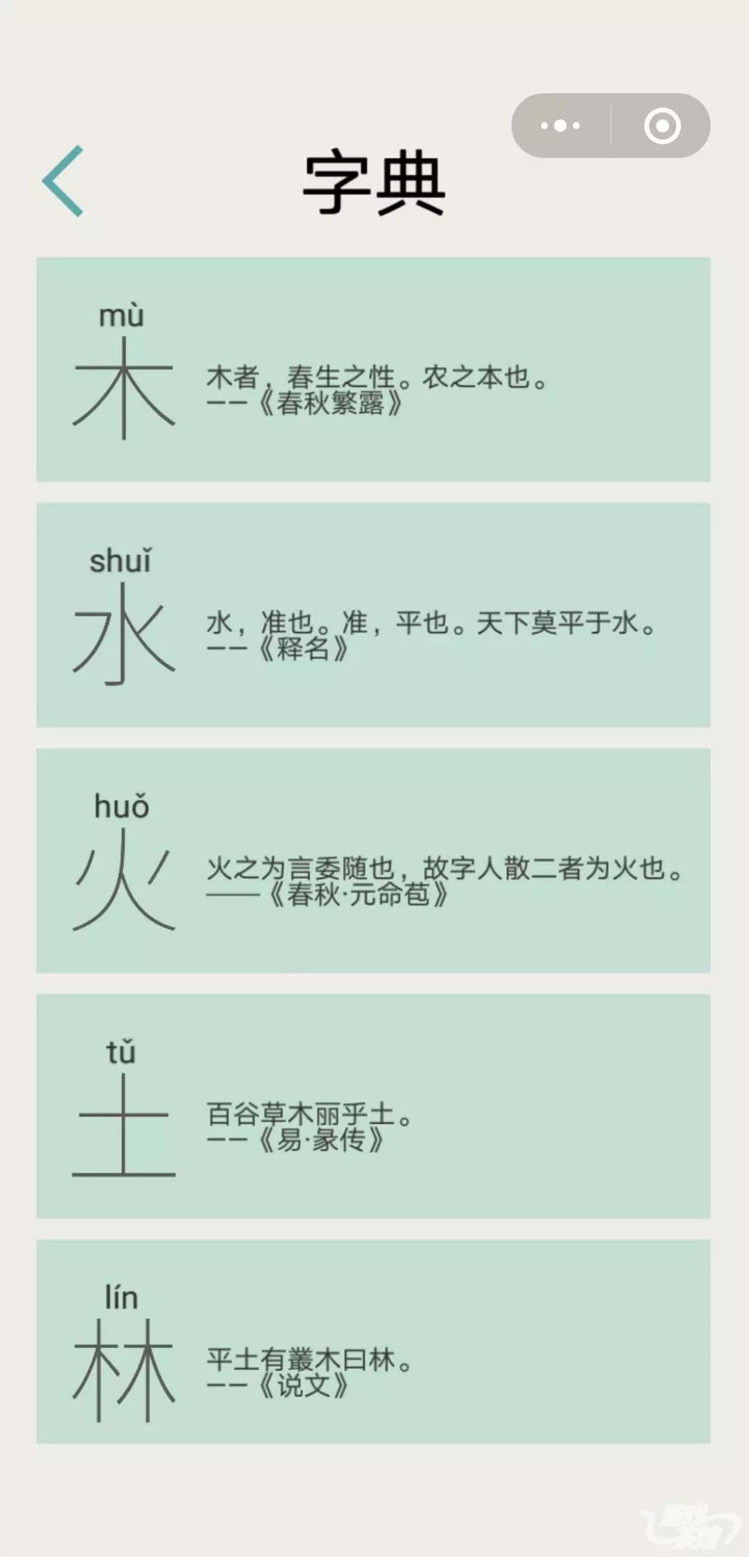 第三批微信创意小游戏诞生来看看CP都怎么说|游戏茶馆