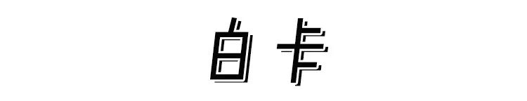 跟着代购走省钱不踩雷,跟代购买到假货怎么办