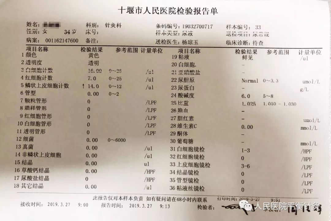 肾功能有问题导致水肿可以针灸吗,肾损伤到什么程度会出现尿蛋白