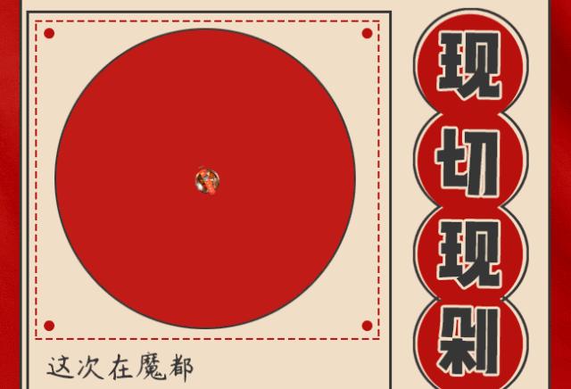 谭鸭血24小时营业,日均排队3h的谭鸭血来宁波了